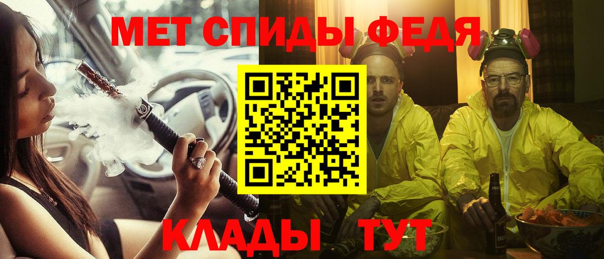АМФЕТАМИН Premium  Вход с VPN  Amphetamine  Сертолово 