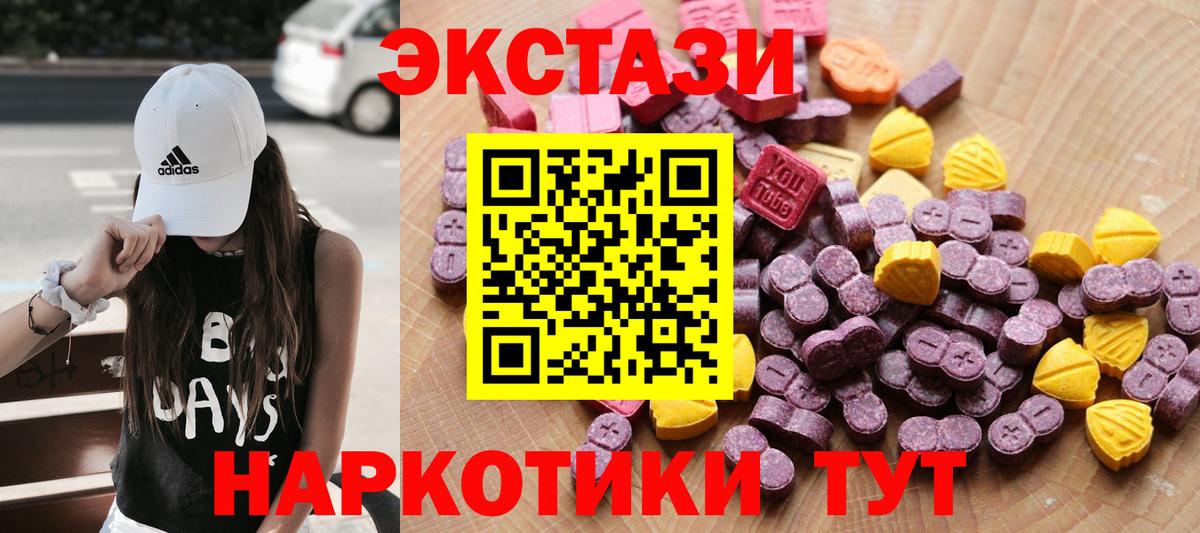 Экстази Punisher  Вход с VPN  ЭКСТАЗИ XTC  Ecstasy  мориарти телеграм  Сертолово 
