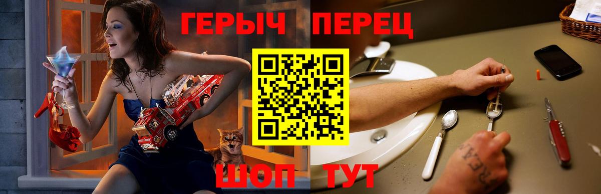Сертолово  Героин  Вход с VPN  ГЕРОИН герыч 