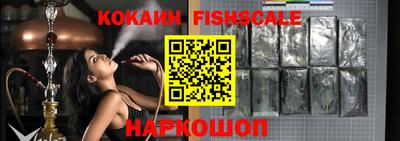 мяу мяу кристалл Севастополь