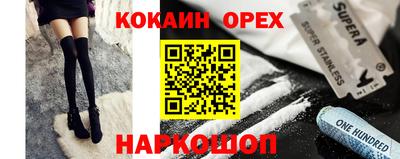 ALPHA-PVP Северобайкальск