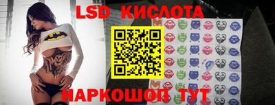 гашик Рыбинск