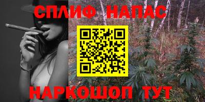гашик Рыбинск