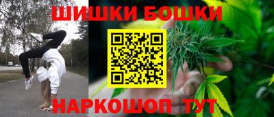 гашик Рыбинск