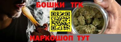 гашик Рыбинск