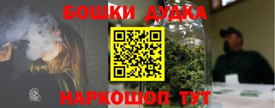 гашик Рыбинск