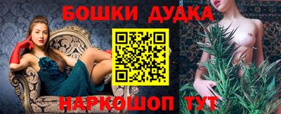 бутик Пушкино