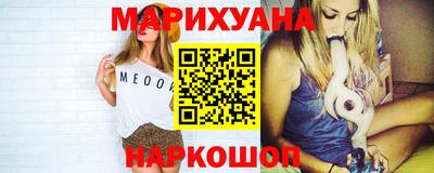сатива Рязань