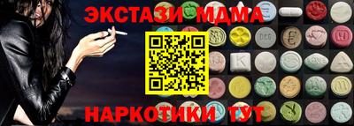 гашик Рыбинск