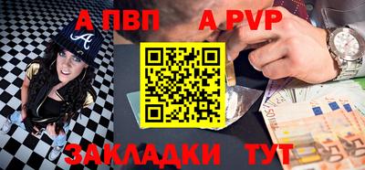 гашик Рыбинск