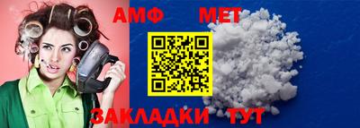 гашик Рыбинск
