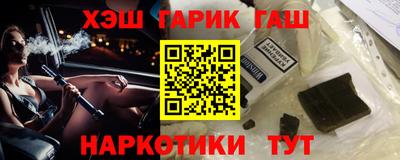 гашик Рыбинск