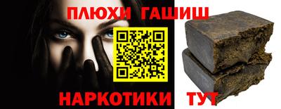 дмт Рузаевка