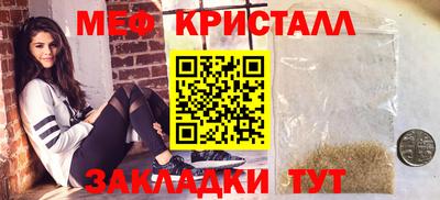 гашик Рыбинск