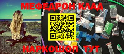 гашик Рыбинск