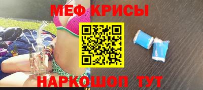 гашик Рыбинск