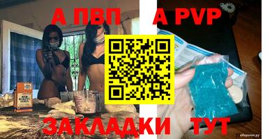 сатива Рязань