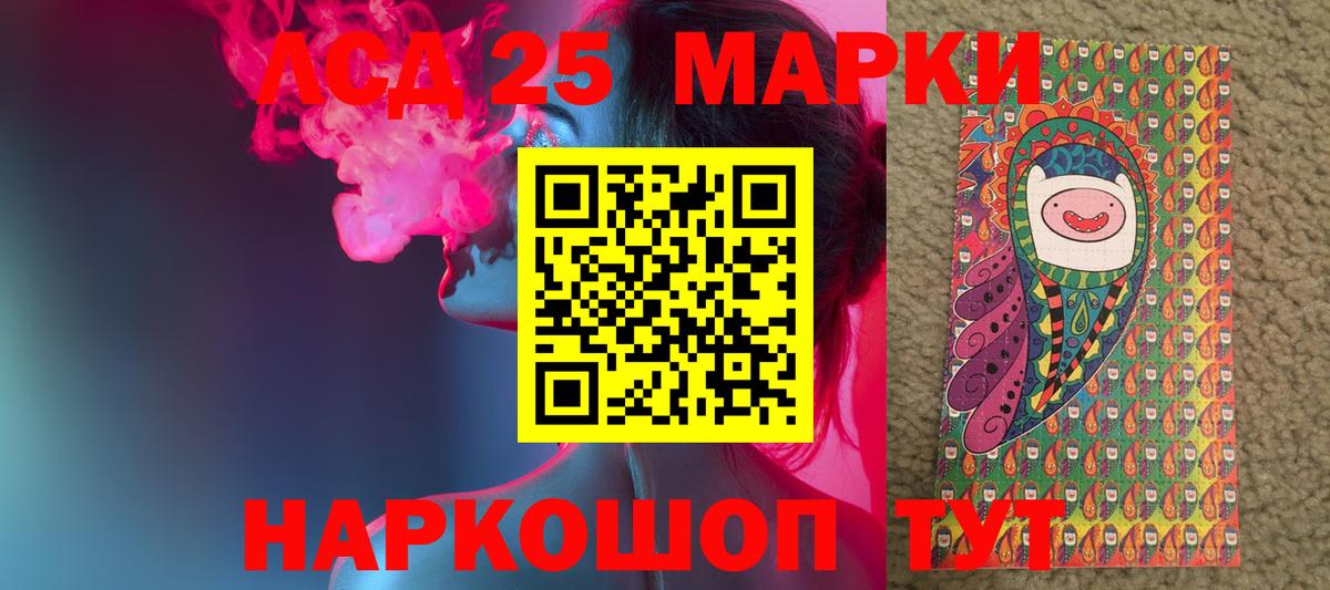 LSD-25 экстази  LSD-25 экстази ecstasy  Сертолово  Вход с VPN  Лсд 25 экстази кислота 
