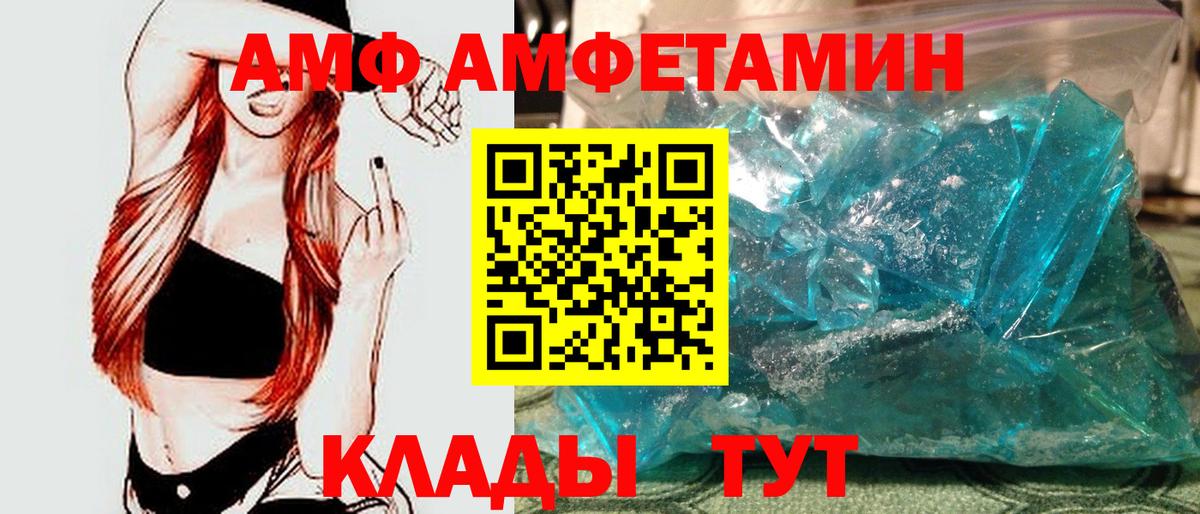 Первитин кристалл Сертолово