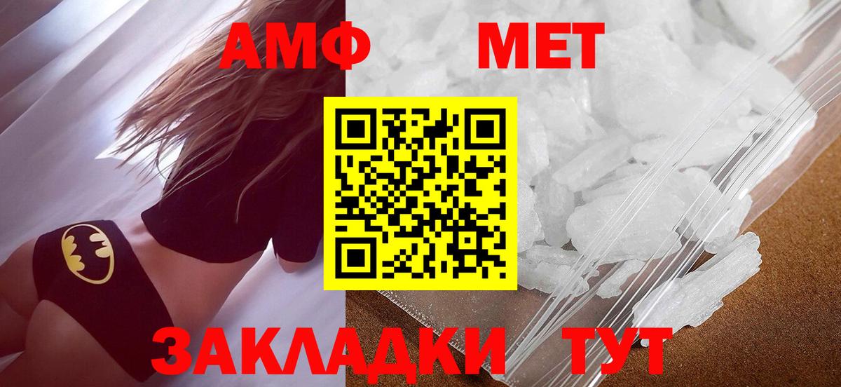 Сертолово  Метамфетамин  Вход с VPN  МЕТАМФЕТАМИН Декстрометамфетамин 99.9% 