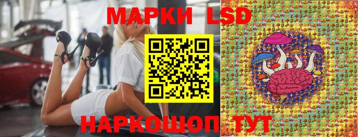Сертолово  Марки N-bome 1,8мг  Вход с VPN 