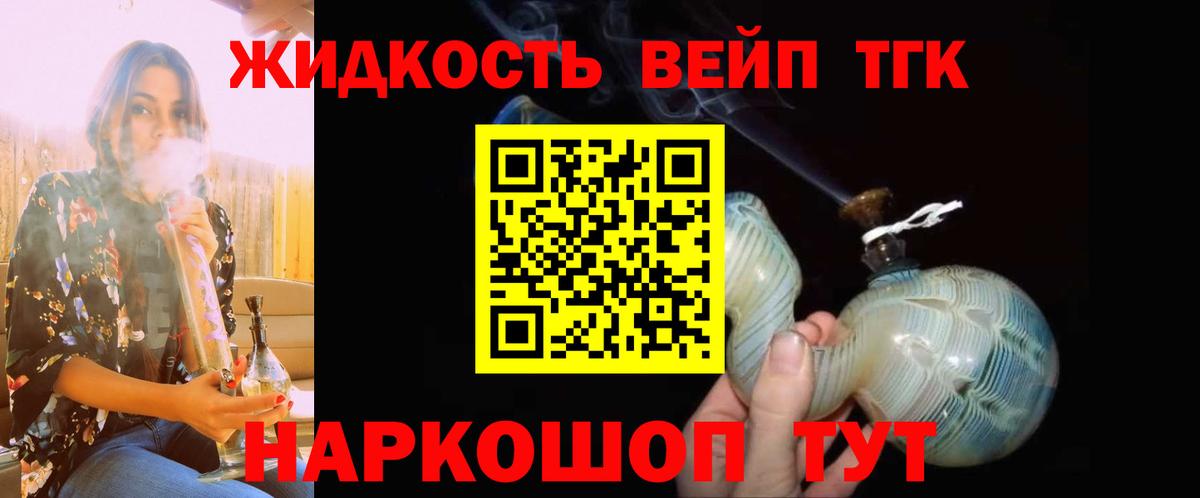 mega зеркало  ТГК гашишное масло  Вход с VPN  купить   ТГК концентрат  Сертолово 